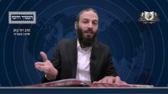 העמוד היומי מסכת יומא דף כו עמוד א