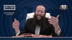 העמוד היומי מסכת יומא דף לא עמוד א