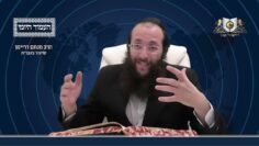 העמוד היומי מסכת יומא דף לא עמוד ב