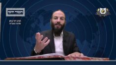 העמוד היומי מסכת יומא דף לג עמוד א