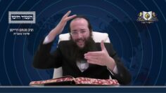 העמוד היומי מסכת יומא דף לב עמוד ב