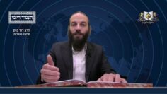 העמוד היומי מסכת יומא דף לד עמוד א
