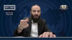 העמוד היומי מסכת יומא דף לו עמוד א