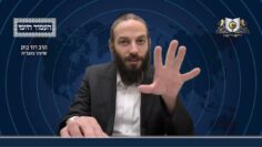 העמוד היומי מסכת יומא דף לה עמוד ב