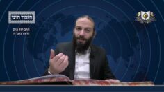 העמוד היומי מסכת יומא דף לט עמוד א