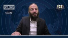 העמוד היומי מסכת יומא דף לט עמוד ב