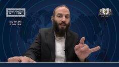 העמוד היומי מסכת יומא דף מ עמוד ב