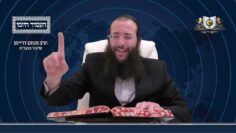 העמוד היומי מסכת יומא דף מד עמוד א