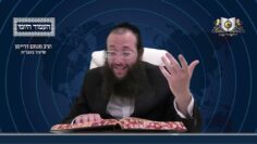 העמוד היומי מסכת יומא דף מד עמוד ב