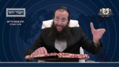 העמוד היומי מסכת יומא דף מו עמוד ב