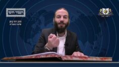 העמוד היומי מסכת יומא דף מט עמוד א