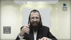 העמוד היומי בעברית מסכת יומא דף מא עמוד א