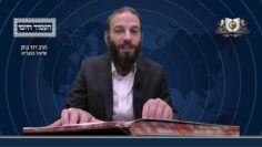 העמוד היומי מסכת יומא דף ל עמוד ב