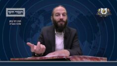 העמוד היומי מסכת יומא דף לב עמוד ב