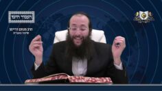 העמוד היומי מסכת יומא דף לג עמוד א