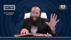 העמוד היומי מסכת יומא דף לג עמוד ב