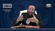 העמוד היומי מסכת יומא דף לד עמוד ב