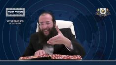העמוד היומי מסכת יומא דף לו עמוד ב