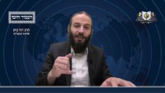 העמוד היומי מסכת יומא דף לז עמוד א