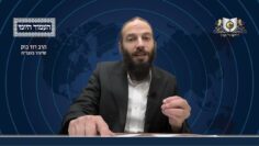 העמוד היומי מסכת יומא דף לז עמוד ב