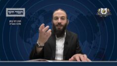 העמוד היומי מסכת יומא דף לח עמוד א