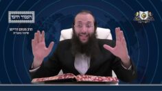 העמוד היומי מסכת יומא דף מא עמוד א