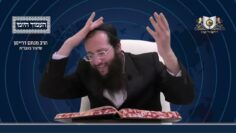 העמוד היומי מסכת יומא דף מא עמוד ב