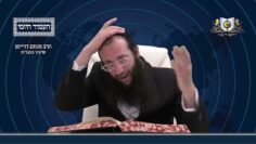 העמוד היומי מסכת יומא דף מג עמוד ב
