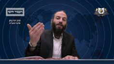 העמוד היומי מסכת יומא דף מד עמוד א
