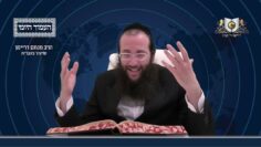 העמוד היומי מסכת יומא דף מה עמוד א