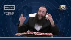 העמוד היומי מסכת יומא דף מח עמוד ב