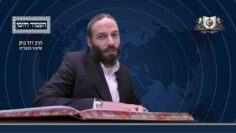 העמוד היומי מסכת יומא דף נג עמוד א