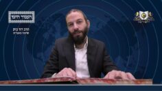 העמוד היומי מסכת יומא דף נא עמוד א