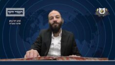 העמוד היומי מסכת יומא דף נ עמוד ב