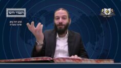 העמוד היומי מסכת יומא דף נ עמוד א