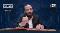 העמוד היומי מסכת יומא דף נה עמוד א