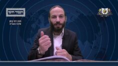 העמוד היומי מסכת יומא דף נד עמוד ב