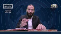 העמוד היומי מסכת יומא דף נב עמוד א