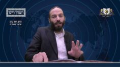 העמוד היומי מסכת יומא דף נג עמוד א