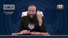 העמוד היומי מסכת יומא דף נז עמוד ב