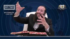 העמוד היומי מסכת יומא דף נח עמוד א