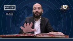 העמוד היומי מסכת יומא דף ס עמוד א