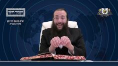 העמוד היומי מסכת יומא דף נא עמוד א