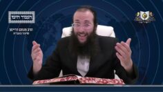 העמוד היומי מסכת יומא דף נא עמוד ב