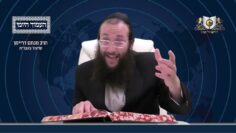 העמוד היומי מסכת יומא דף נב עמוד ב