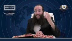 העמוד היומי מסכת יומא דף נג עמוד א