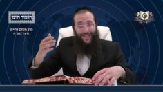 העמוד היומי מסכת יומא דף נד עמוד א