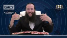 העמוד היומי מסכת יומא דף נד עמוד ב