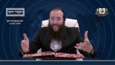 העמוד היומי מסכת יומא דף נה עמוד ב