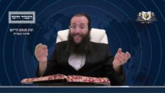 העמוד היומי מסכת יומא דף נו עמוד א